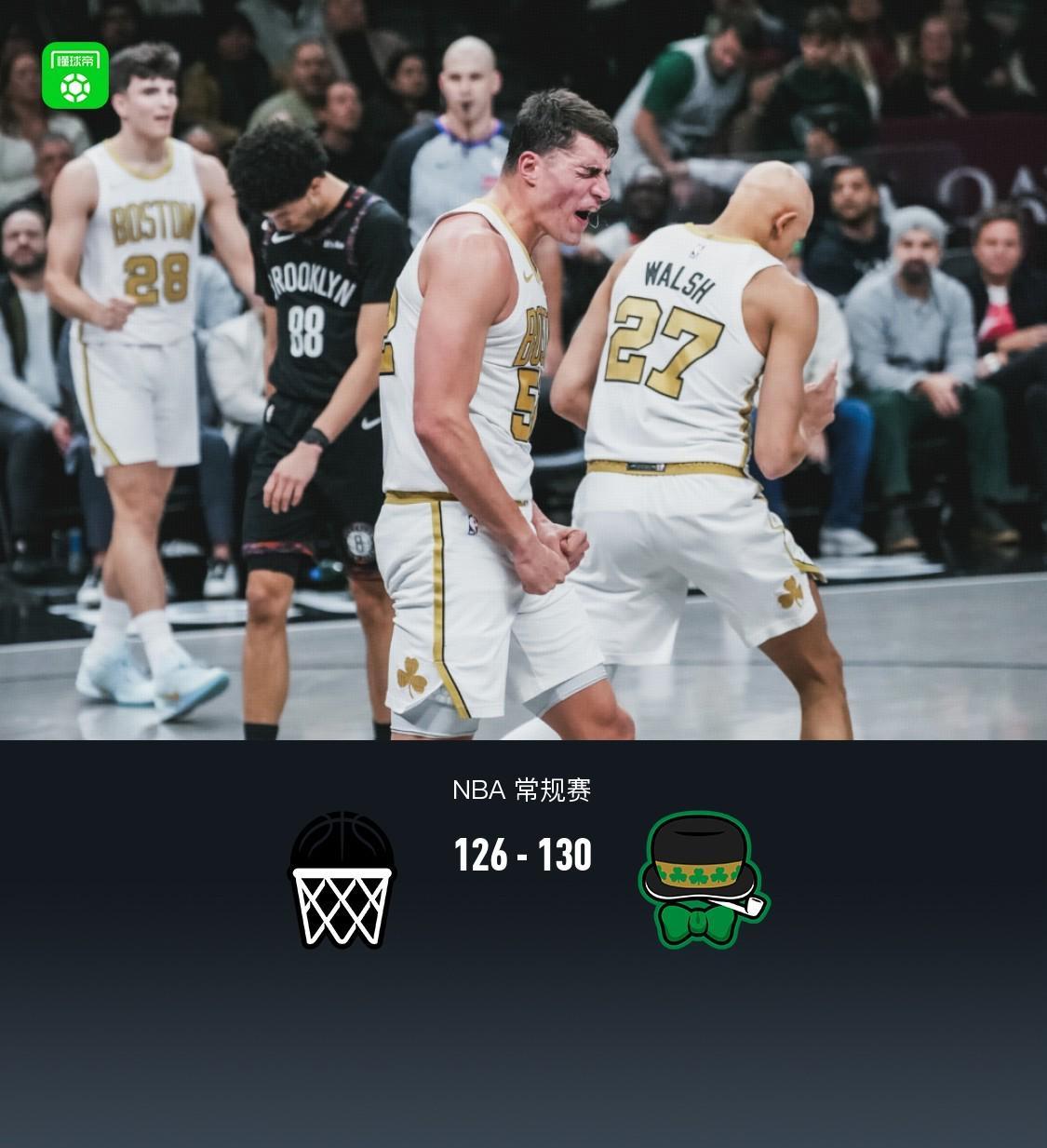 kaiyun-凯尔特人加时130-126篮网，普里查德32分，布朗27+9+12